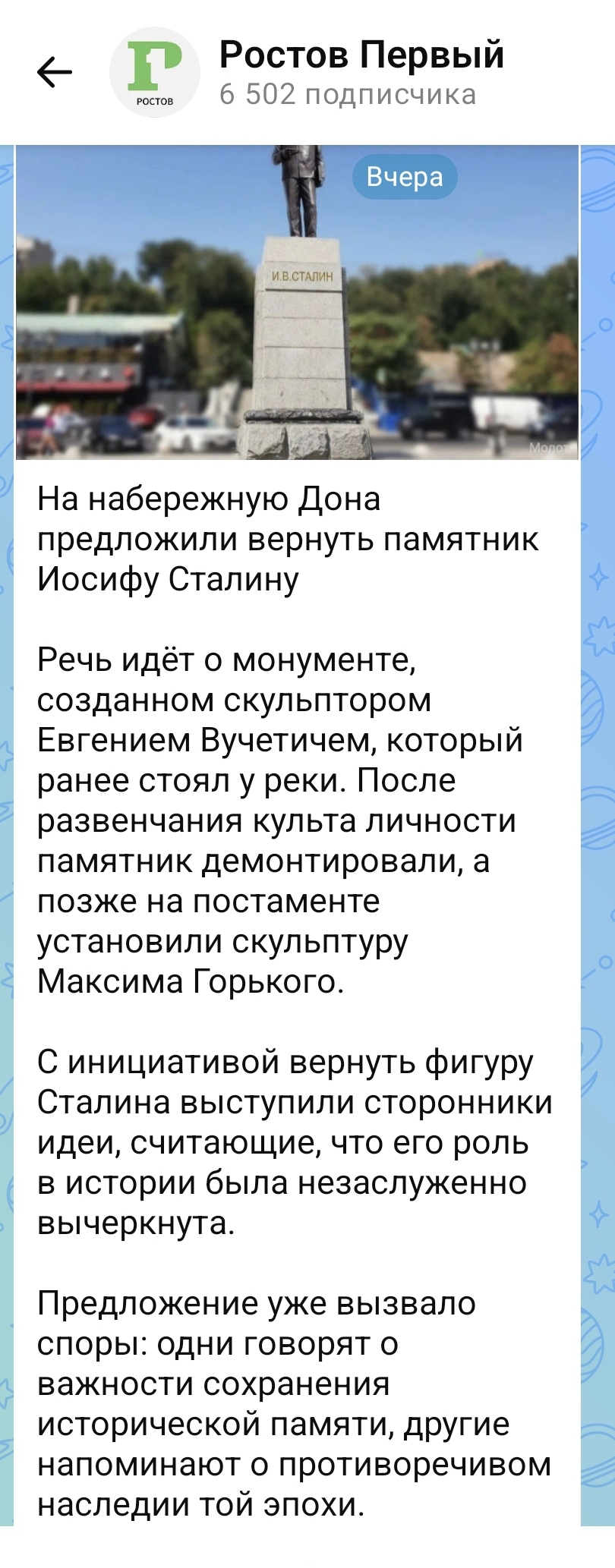Изображение