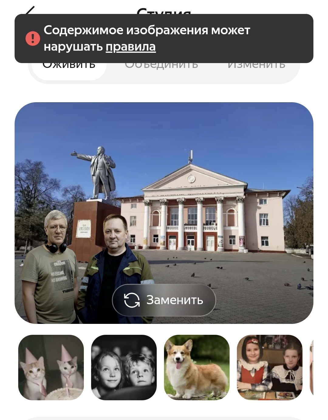 Изображение