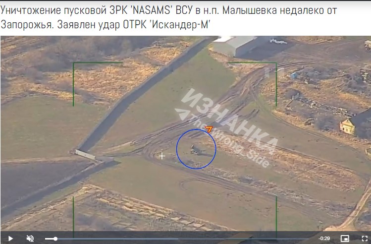 zrk-nasams-v-pole_foto.jpg
