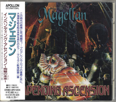 Magellan - Impending Ascension (1993) [APCY-8124]