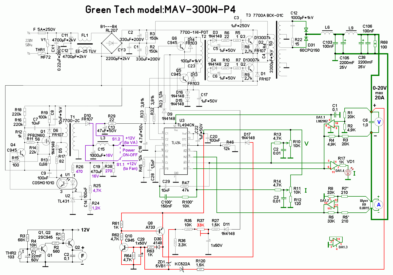 A315j схема включения