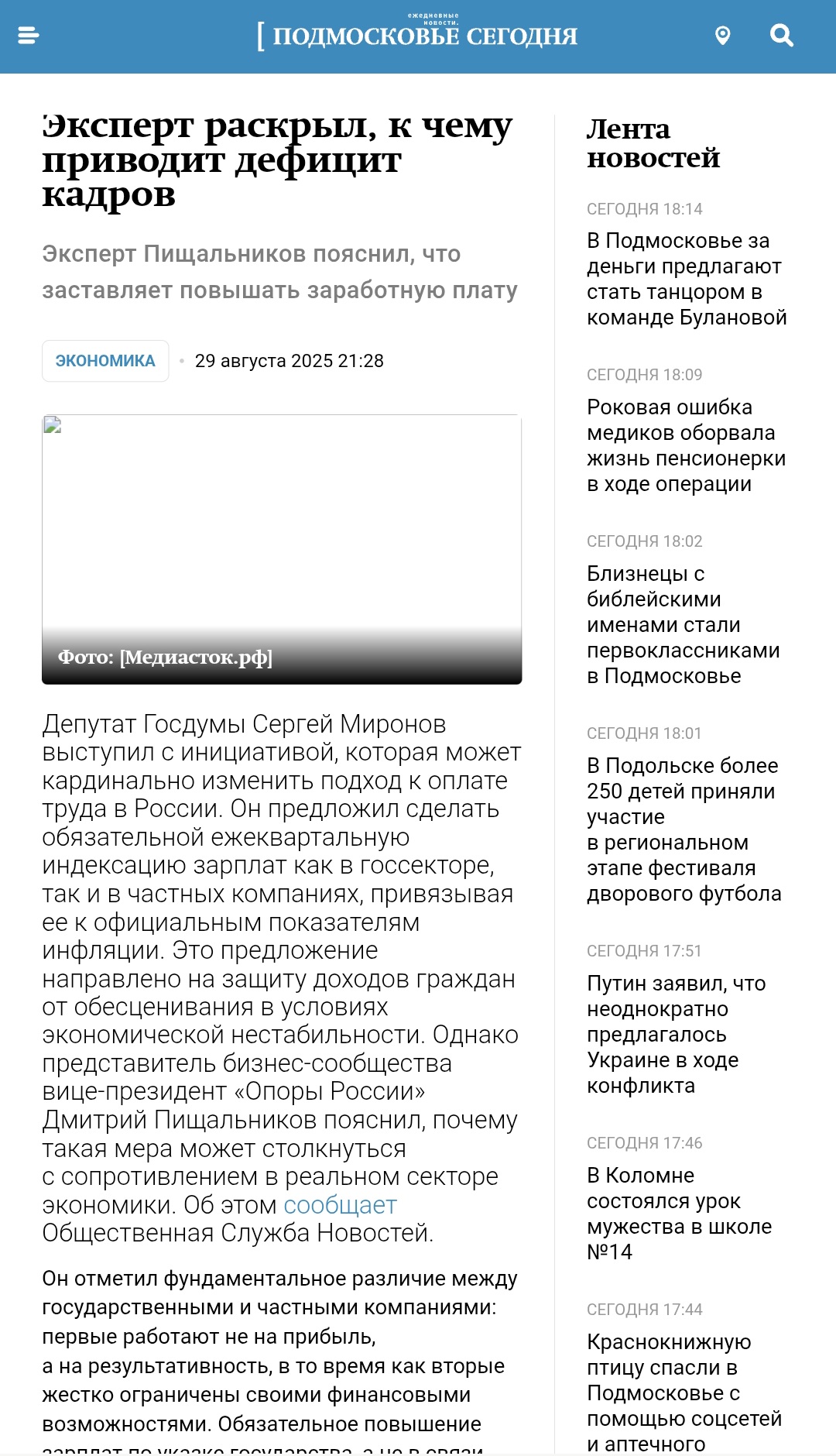 Изображение