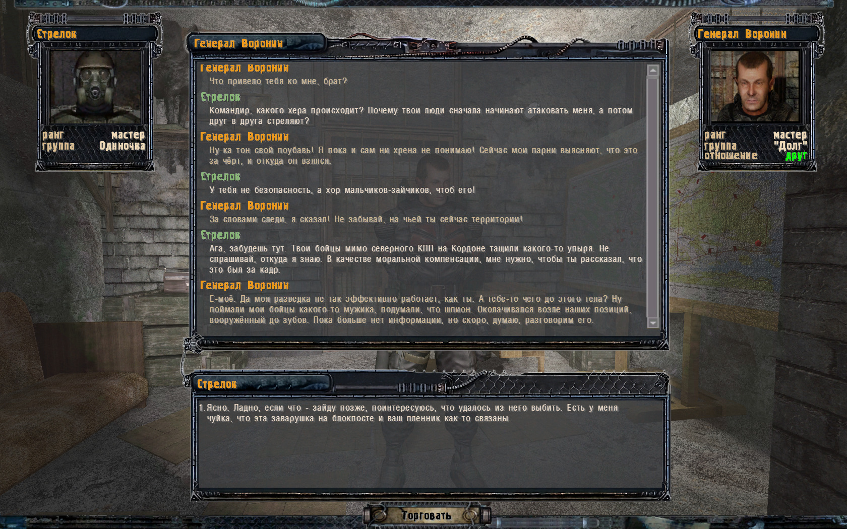 ss_yuri_2024-01-28_12-41-36-l05_bar.jpg