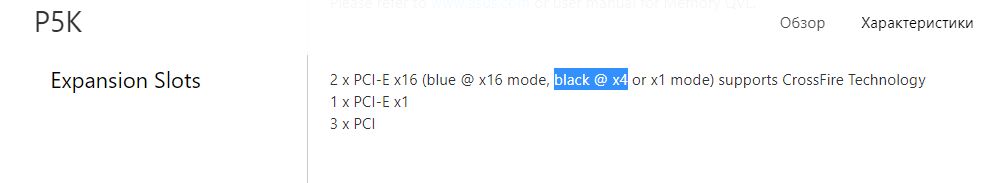 sloty_pcie.jpg
