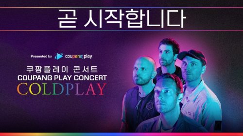 Coldplay - Coupang Play Concert (2021) HDTV Bscap0001