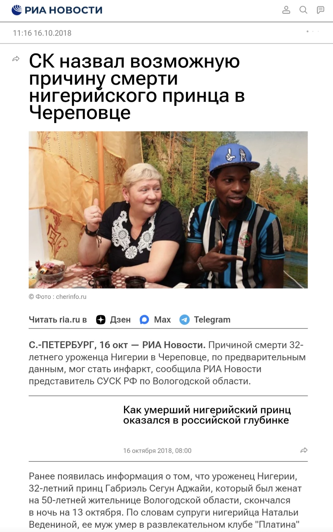 Изображение