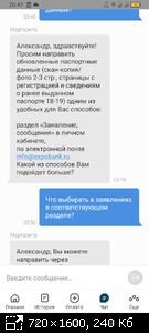 бесплатный хостинг для изображений