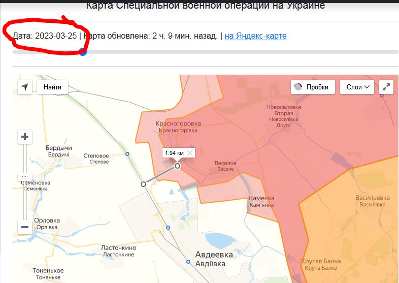 Авдеевка на карте на русском