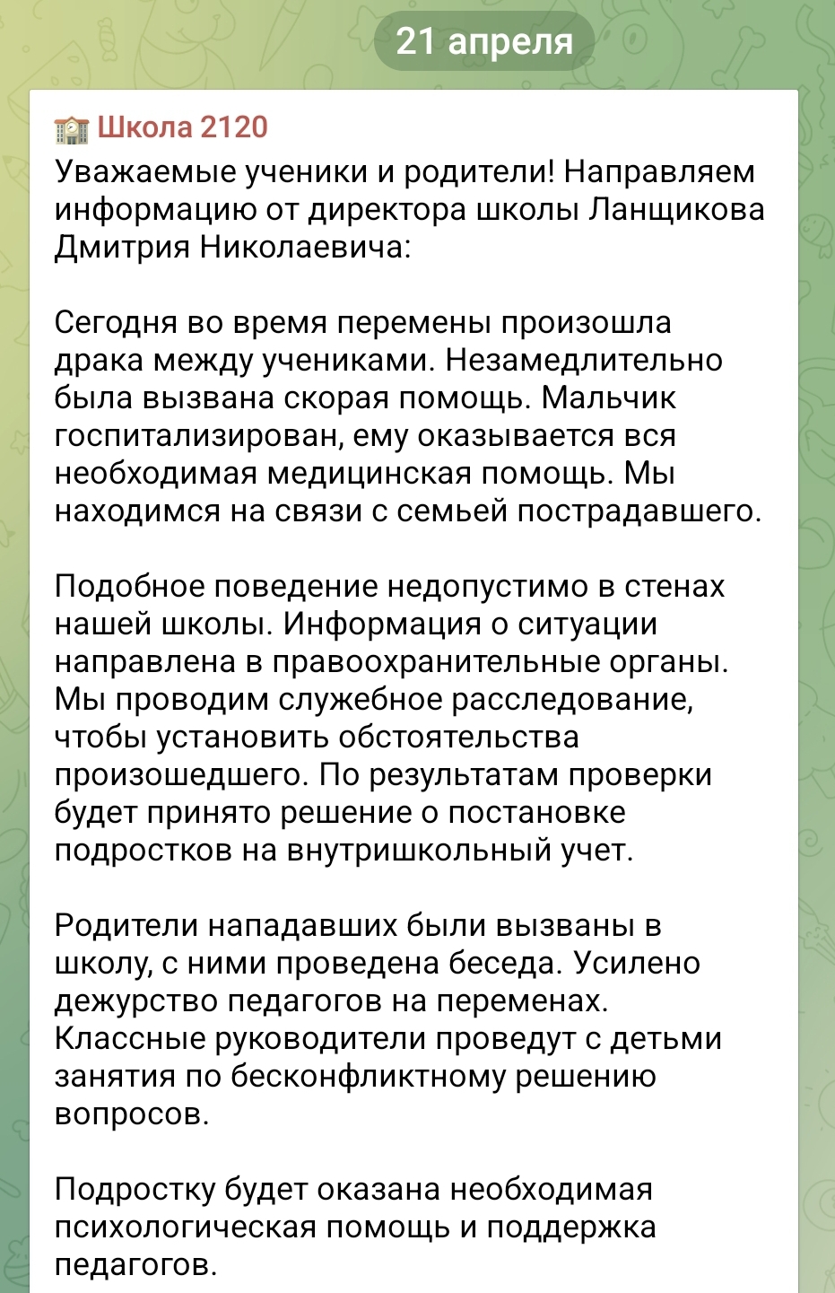 Изображение