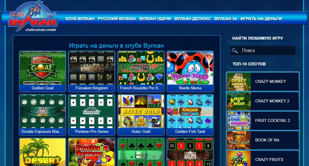 Игра игровые автоматы вулкан россия с возможностью джекпот кенгуру смотреть онлайн на ок