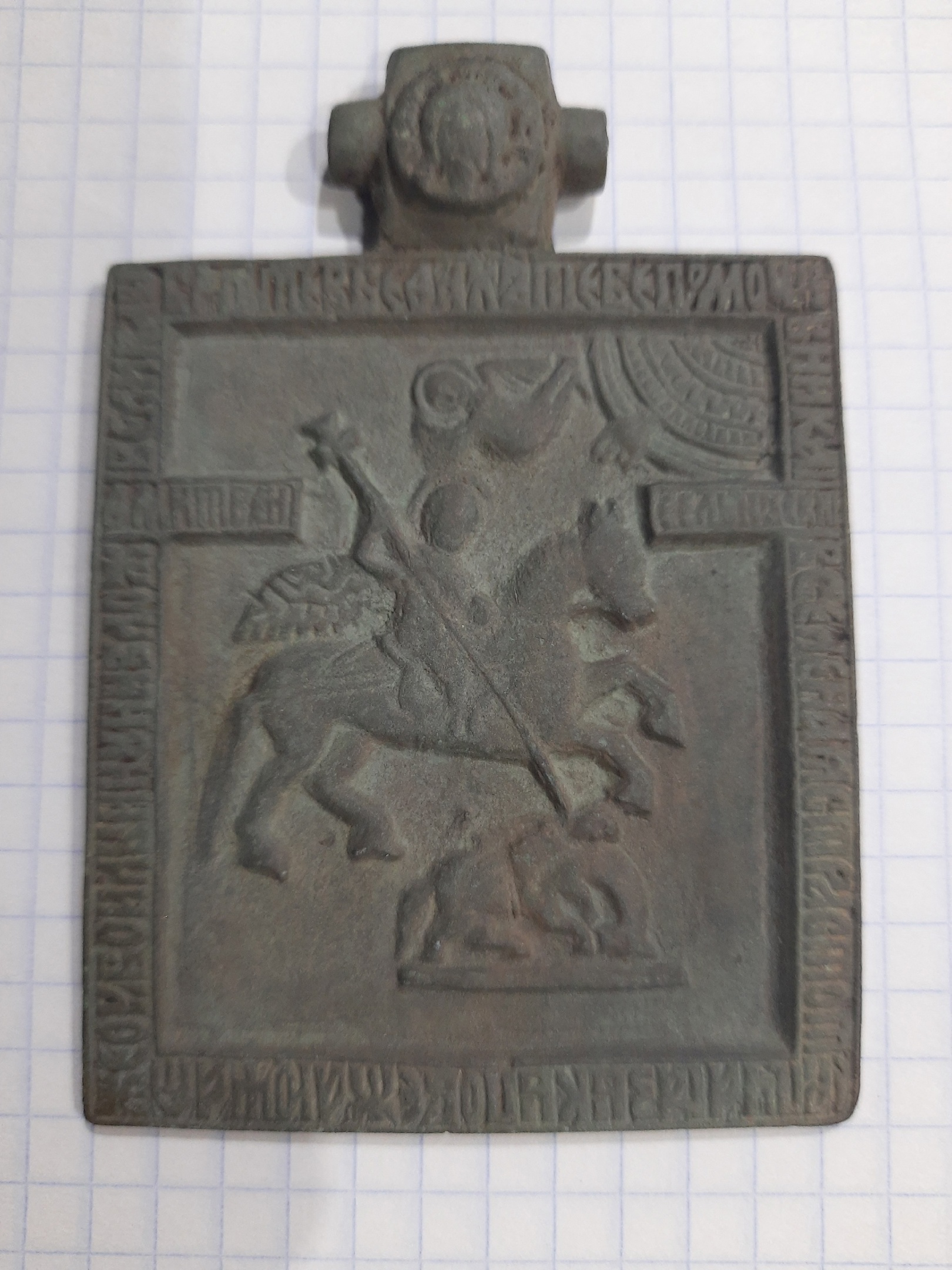 83kh57kirovskaia.jpg