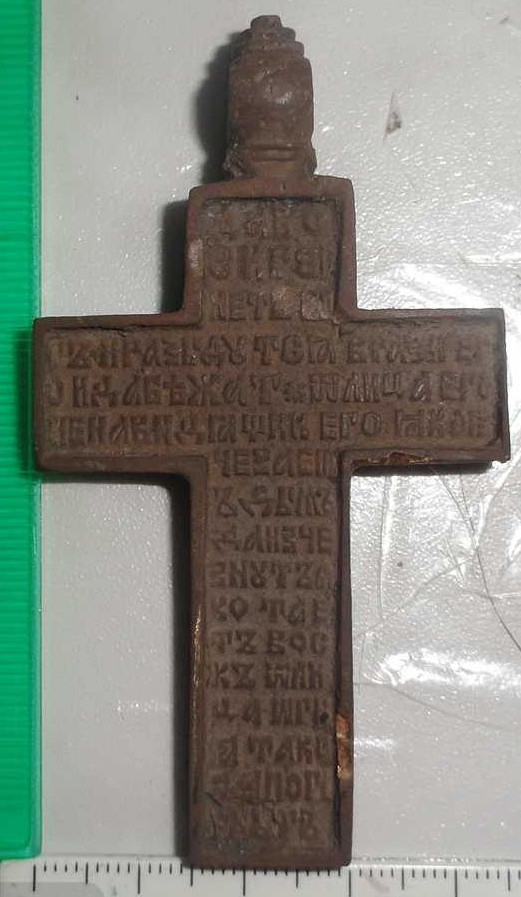 80kh45almetevskiitatariia19a.jpg