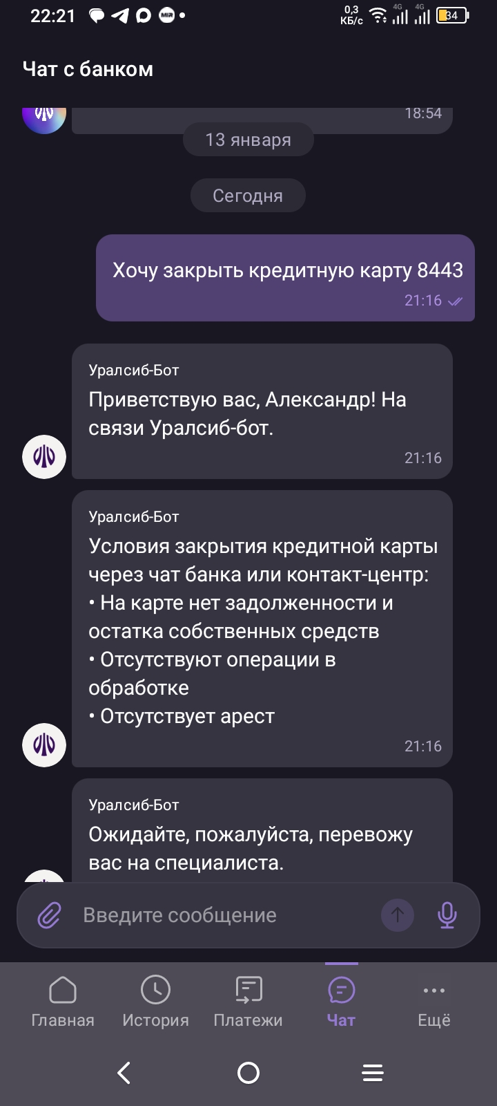 screenshot_2026-02-02-22-21-54-884.jpg
