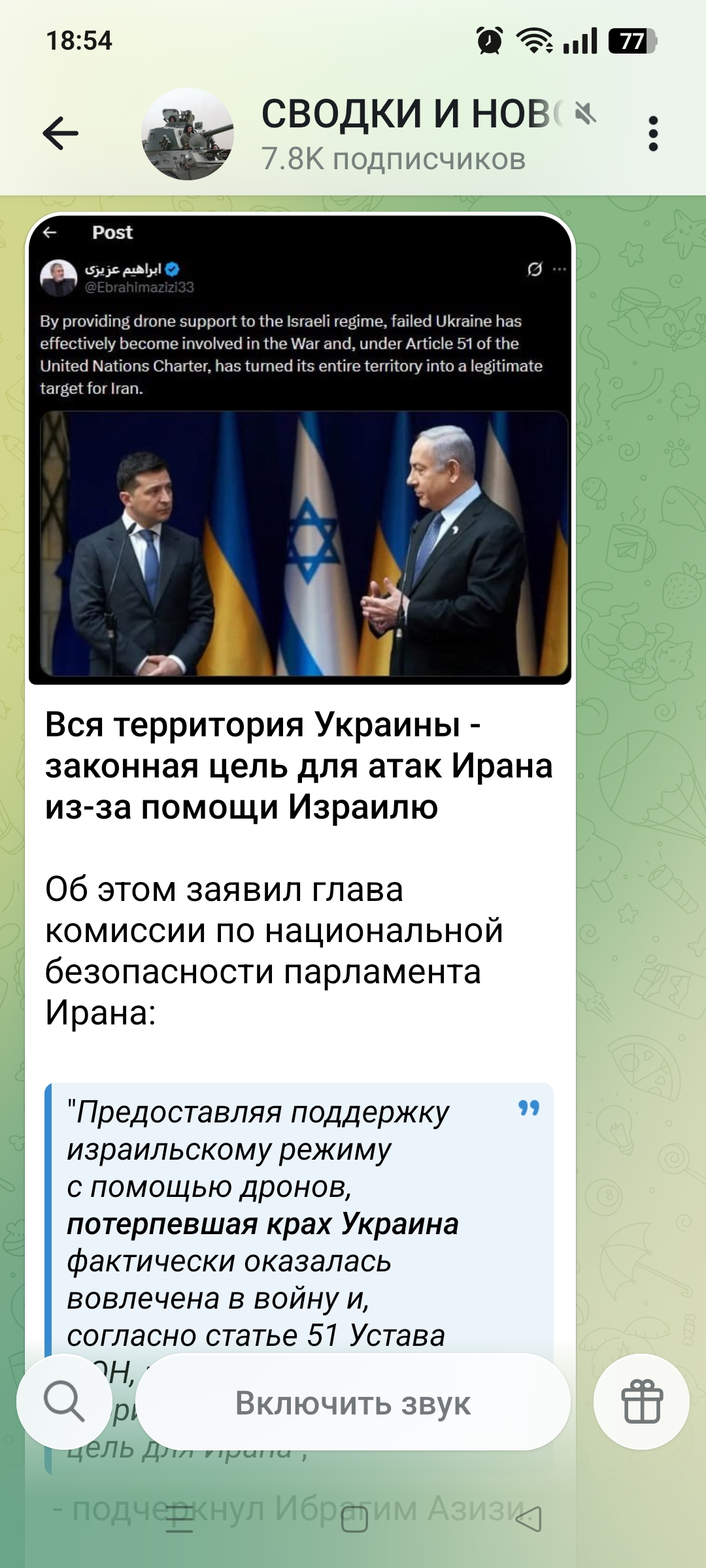 Изображение