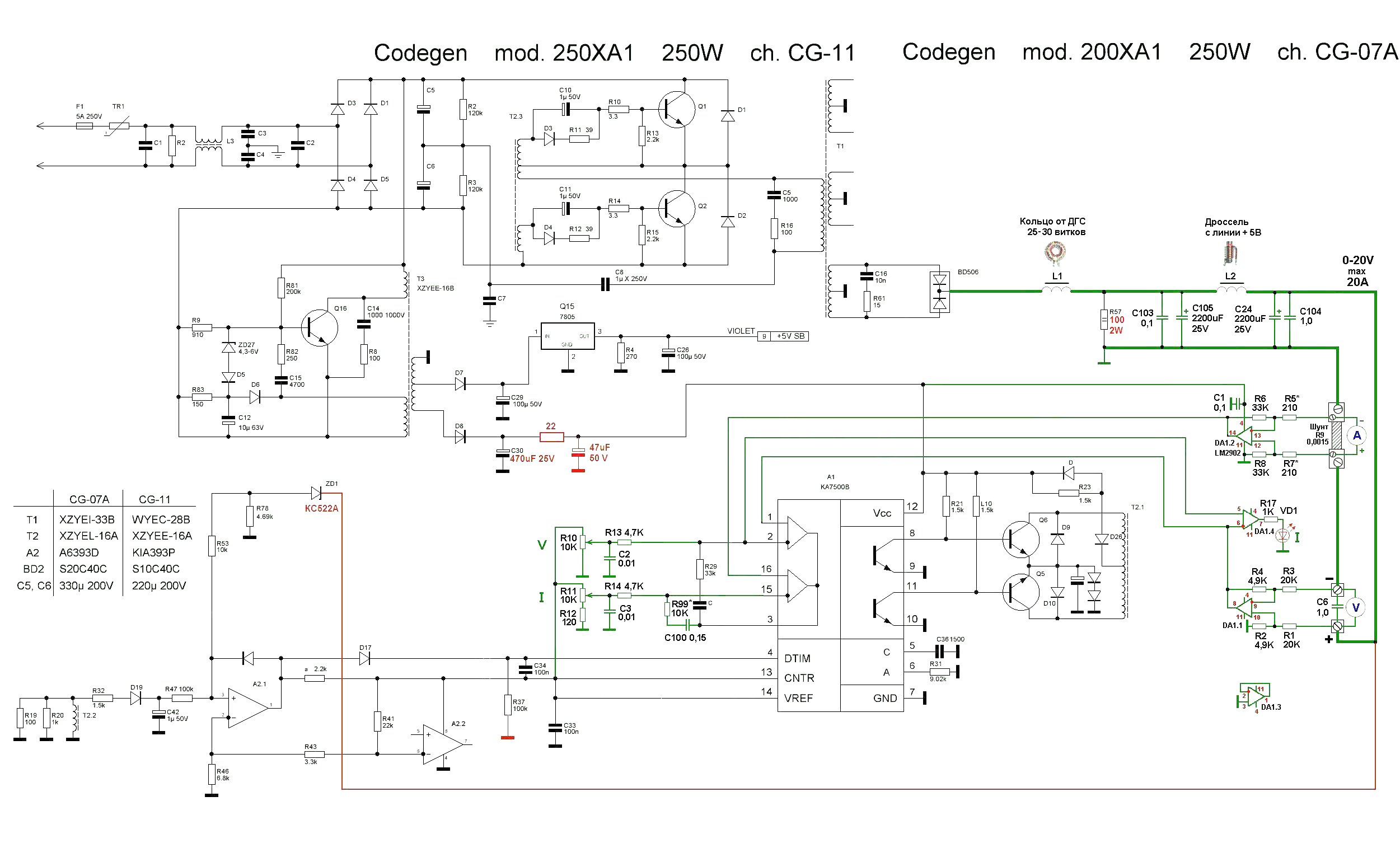 Lw2 350w схема блок питания