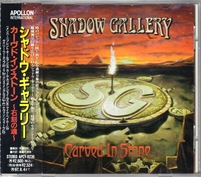 Shadow Gallery - Carved In Stone (1995) [APCY 8236]