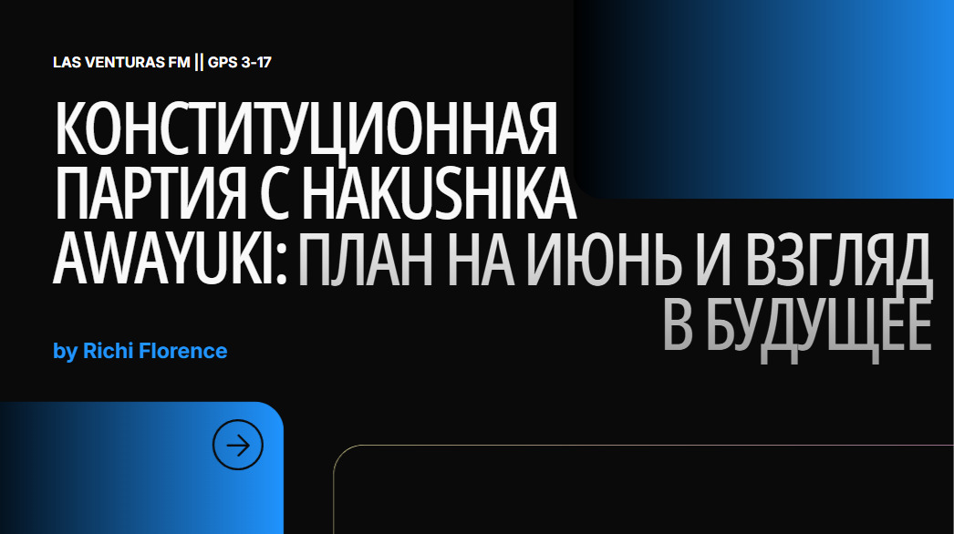 snimok-ekrana-2026-06-04-173143.jpg