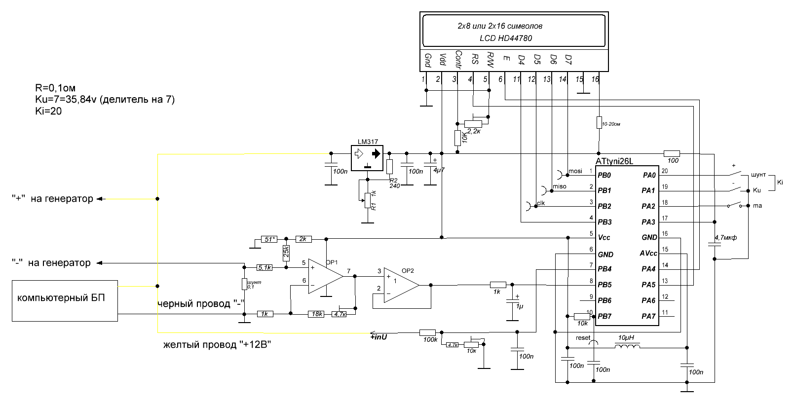 Dsn dvm 568 схема подключения