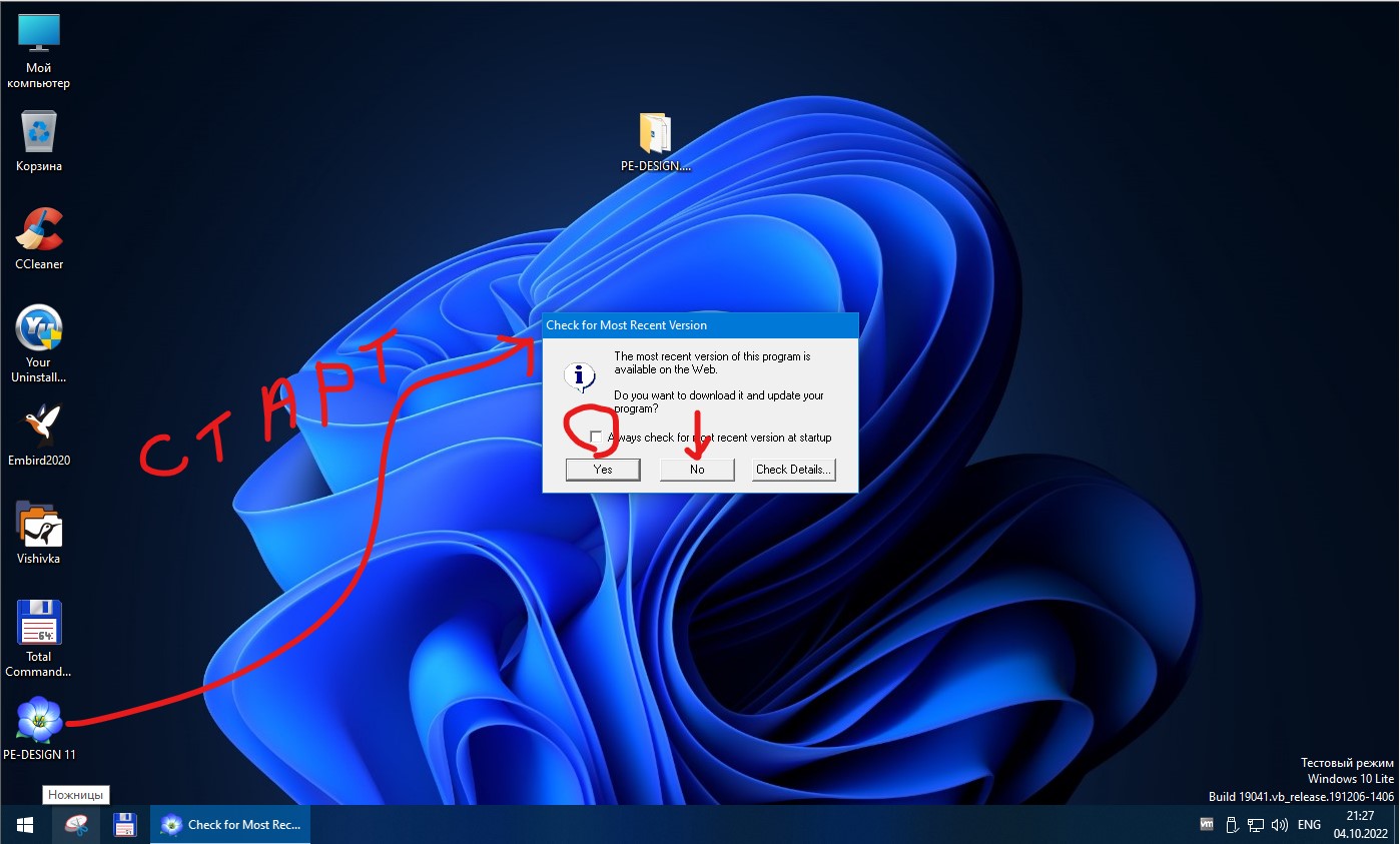 pe-design-setup-10.jpg