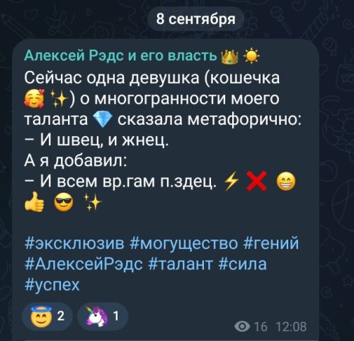 screenshot_2025-09-08-12-15-54-244_orgte