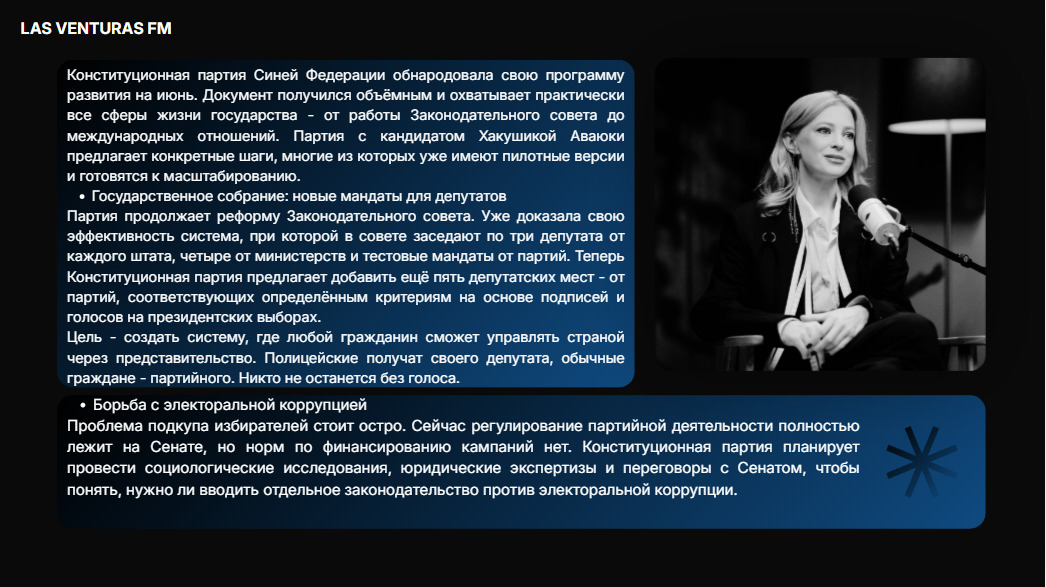 snimok-ekrana-2026-06-04-173156.jpg