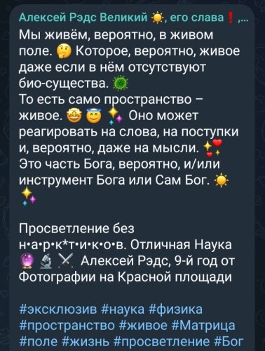 screenshot_2026-09-06-20-01-01-385_orgte