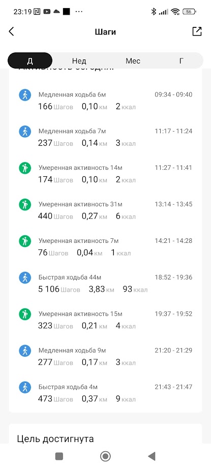 screenshot_2025-03-24-23-19-09-478_comxiaomihmhealth.jpg