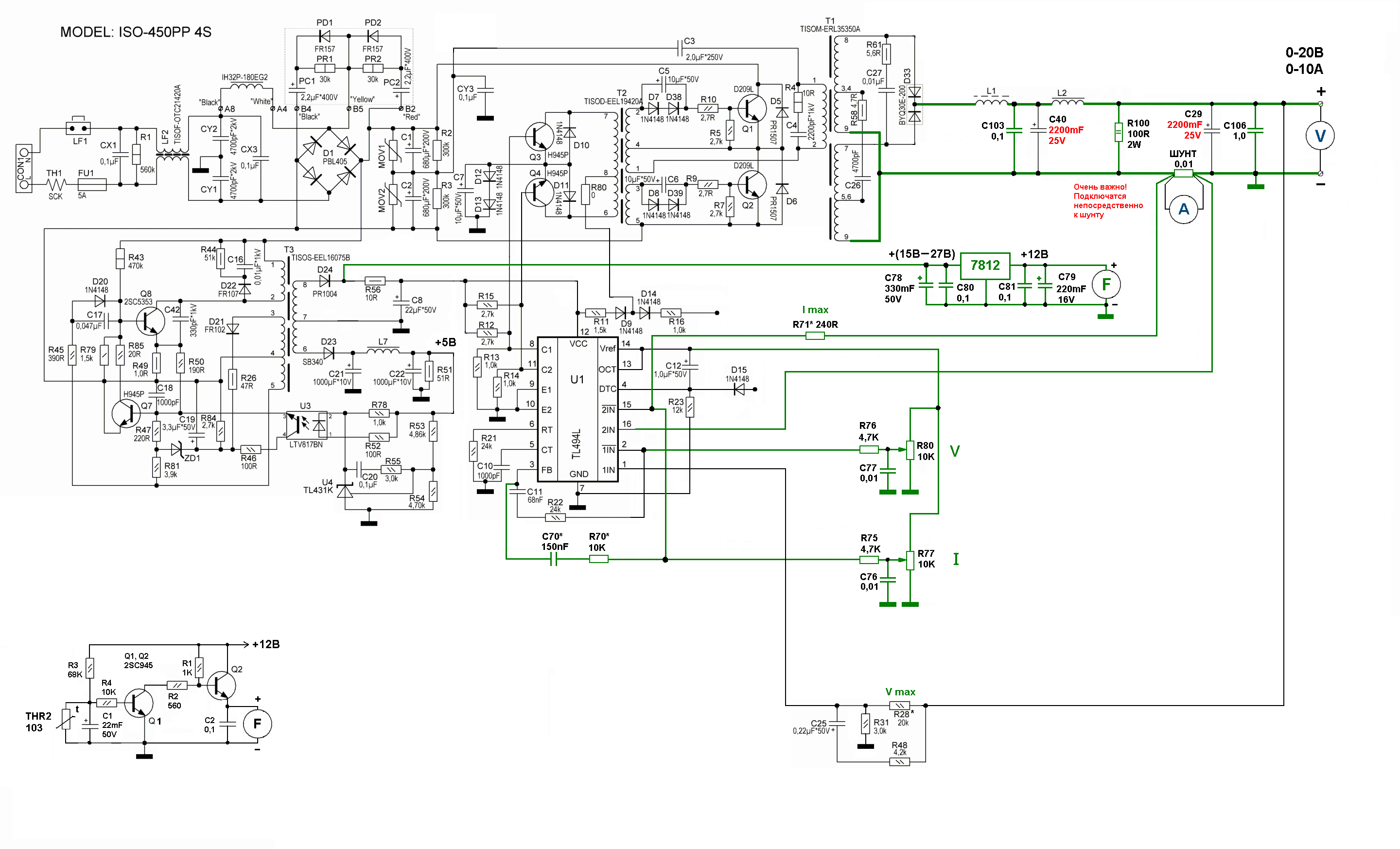 Winard 450w схема принципиальная