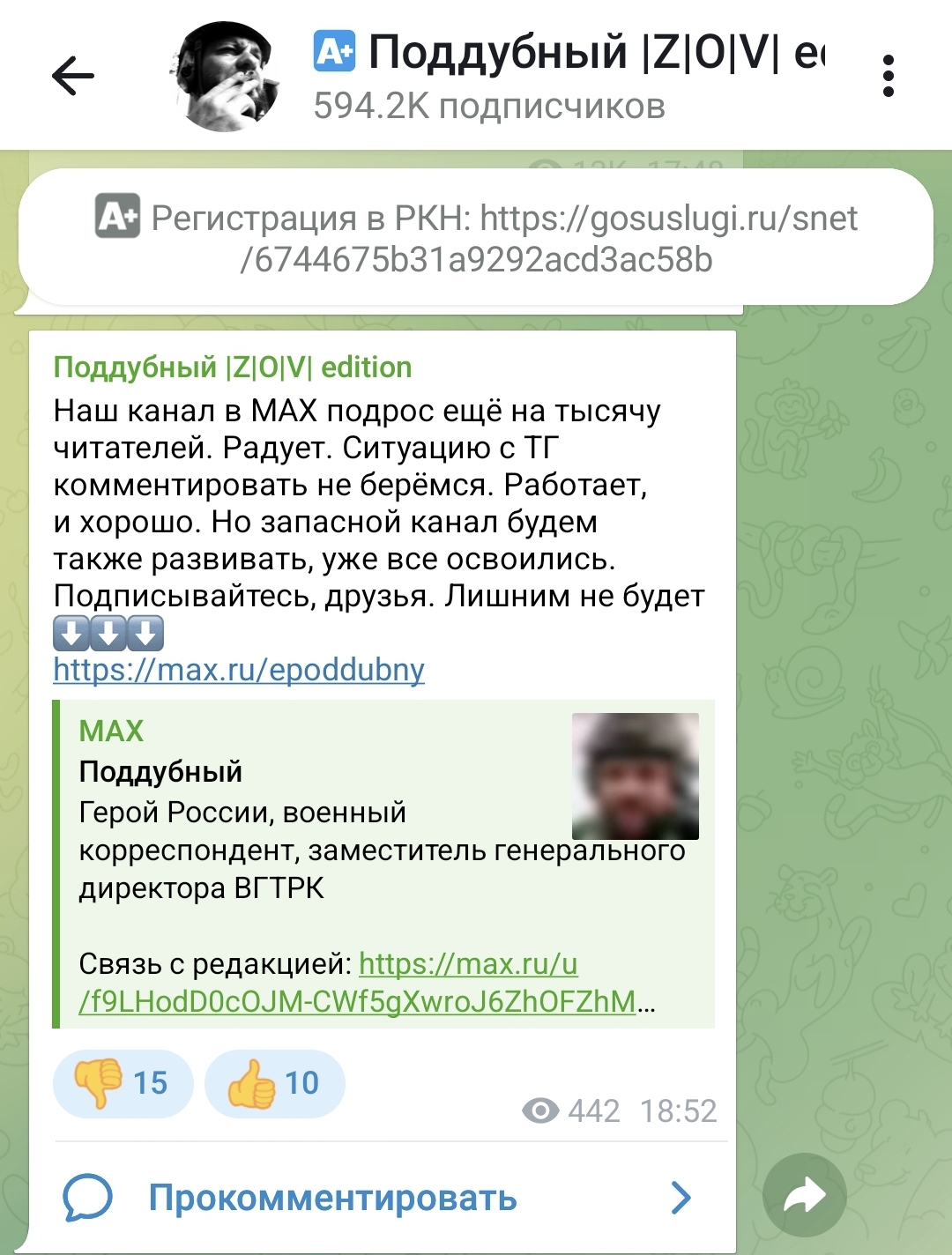 Изображение