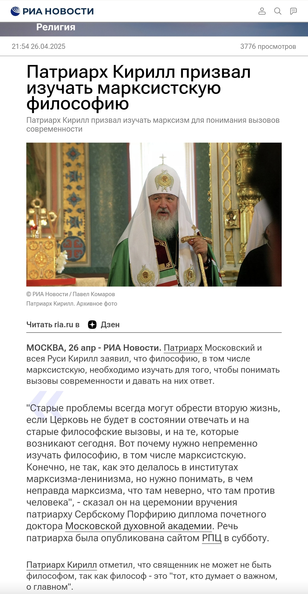 Изображение