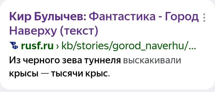 Ответ Шклудову Screenshot_20240907-123200