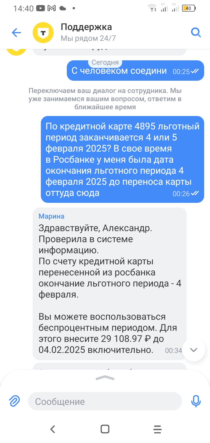 screenshot_2025-02-01-14-40-28-080.jpg