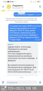 Фотохостинг без рекламы