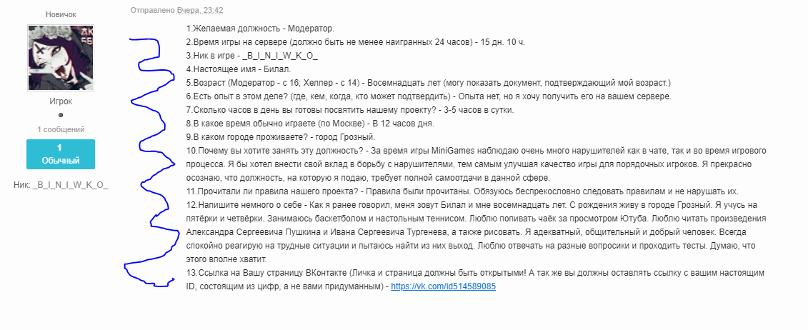 Какой необходим именно вам. Почему вы хотите занять эту должность. Почему именно я должен занять эту должность. Почему я достойна занять эту должность. Почему именно я хочу занять должность.