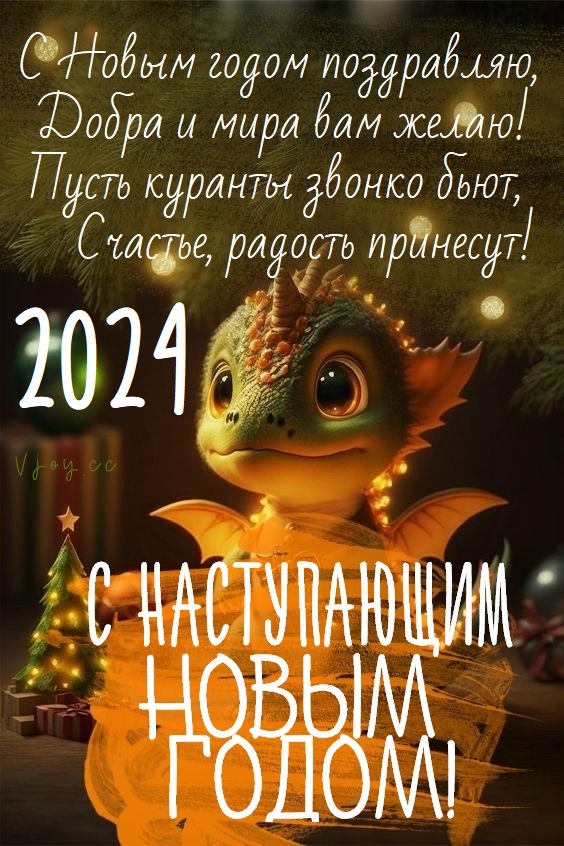 coming-happy-new-year-cards-15.jpg