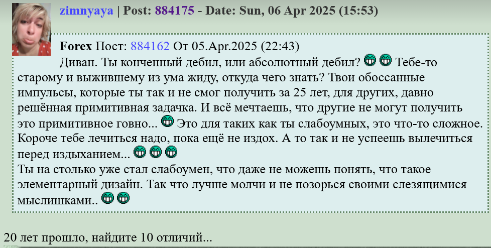 screenshot_3.png
