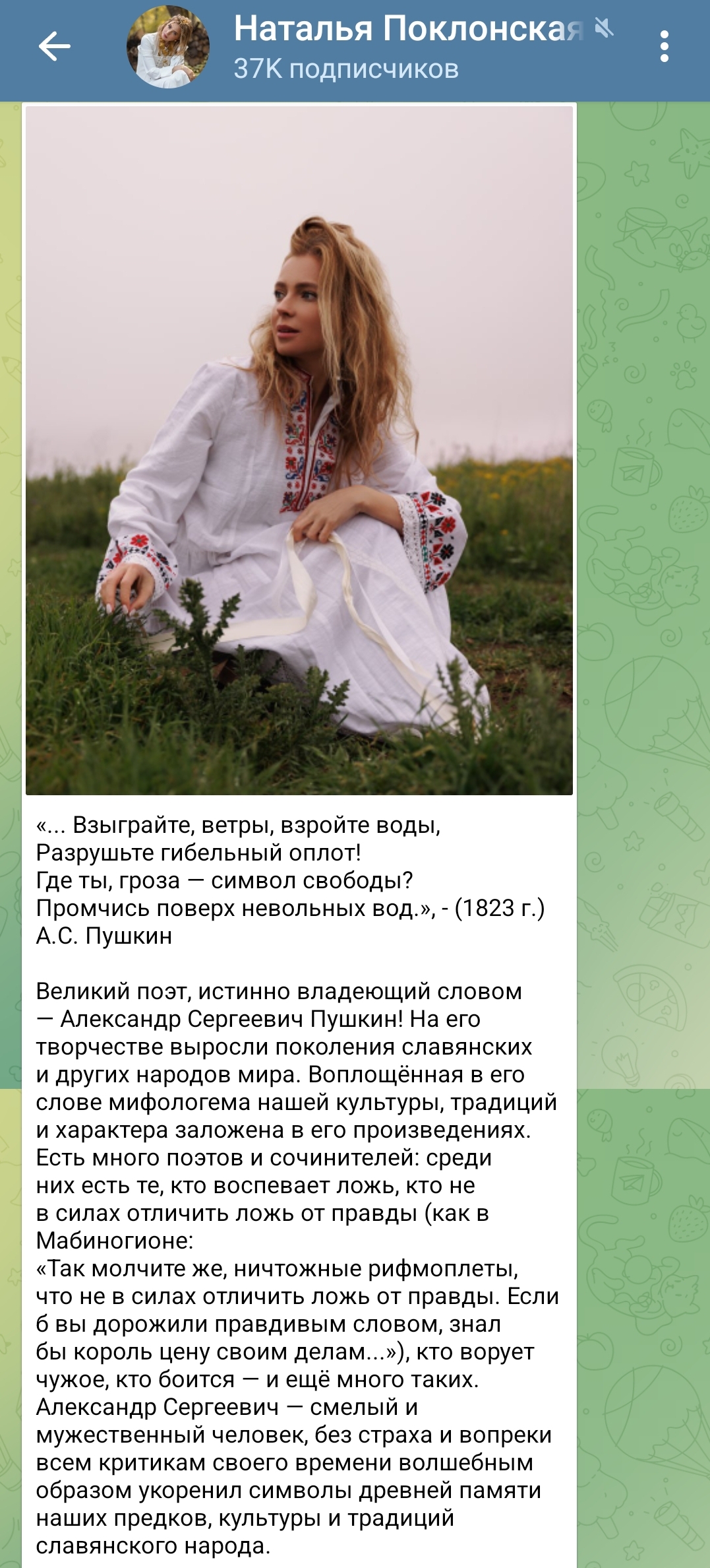 Изображение