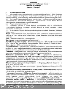 бесплатный хостинг фото
