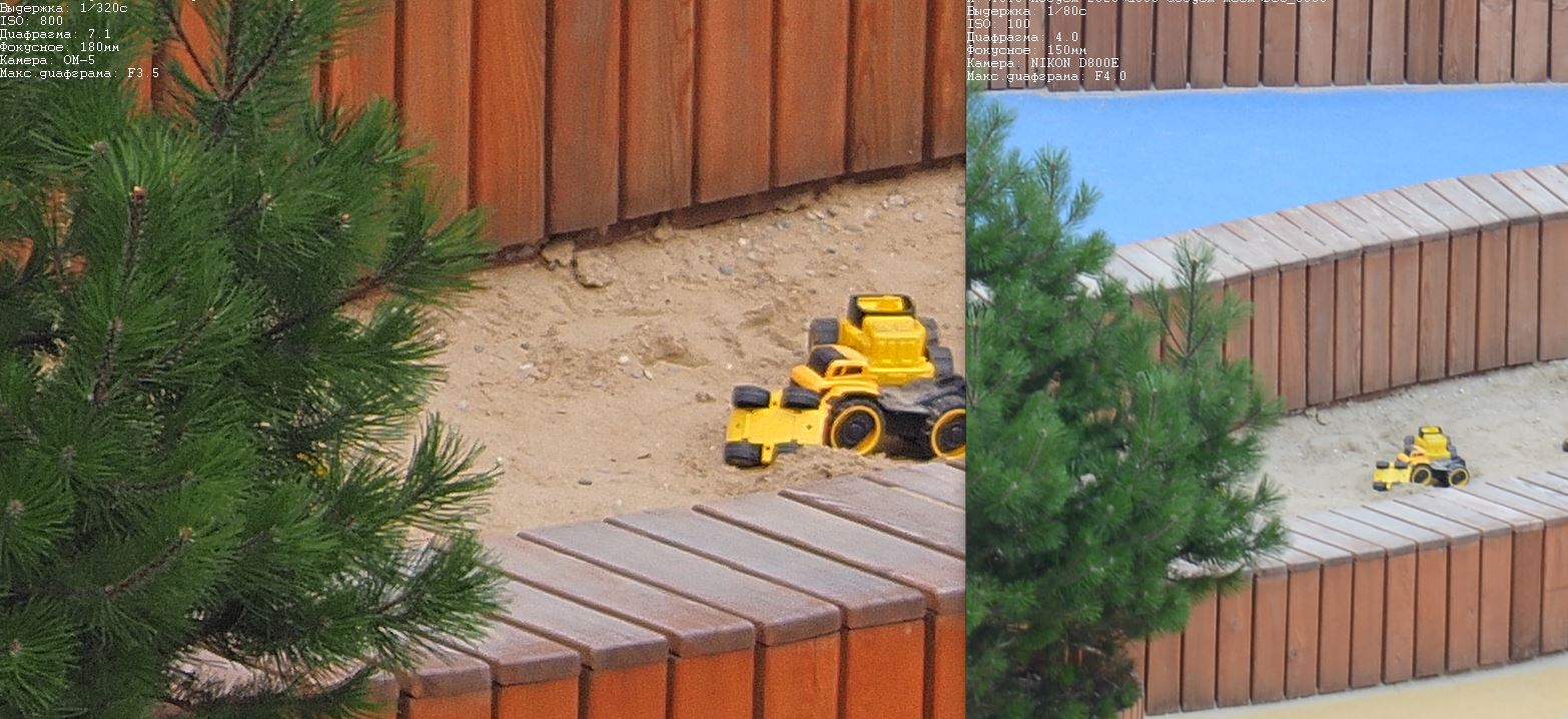 hires_vs_d800e.jpg