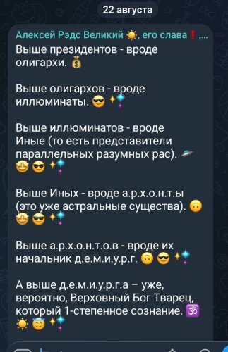 screenshot_2026-08-22-13-40-46-428_orgte