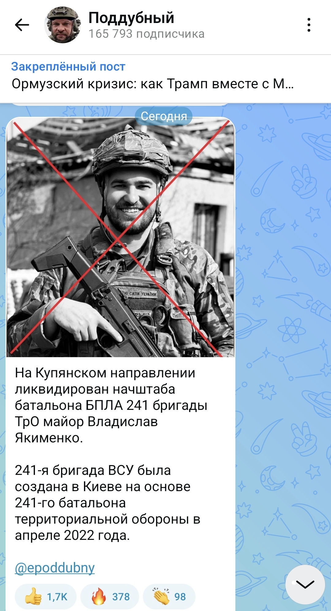 Изображение