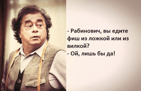 Одесский юмор Khlam1