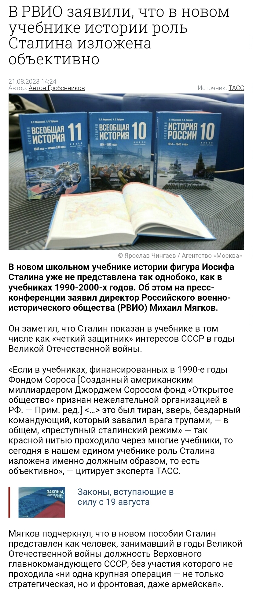 Изображение