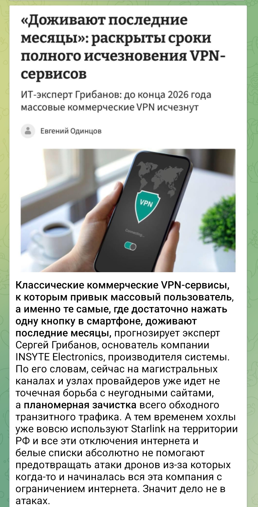 Изображение