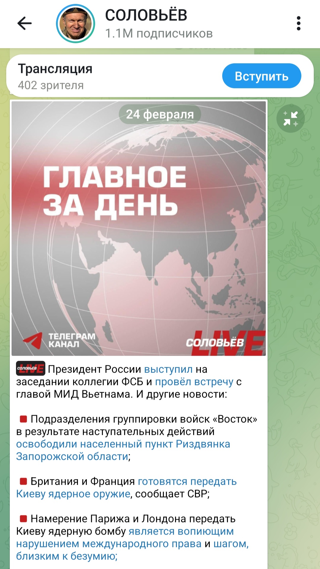 Изображение