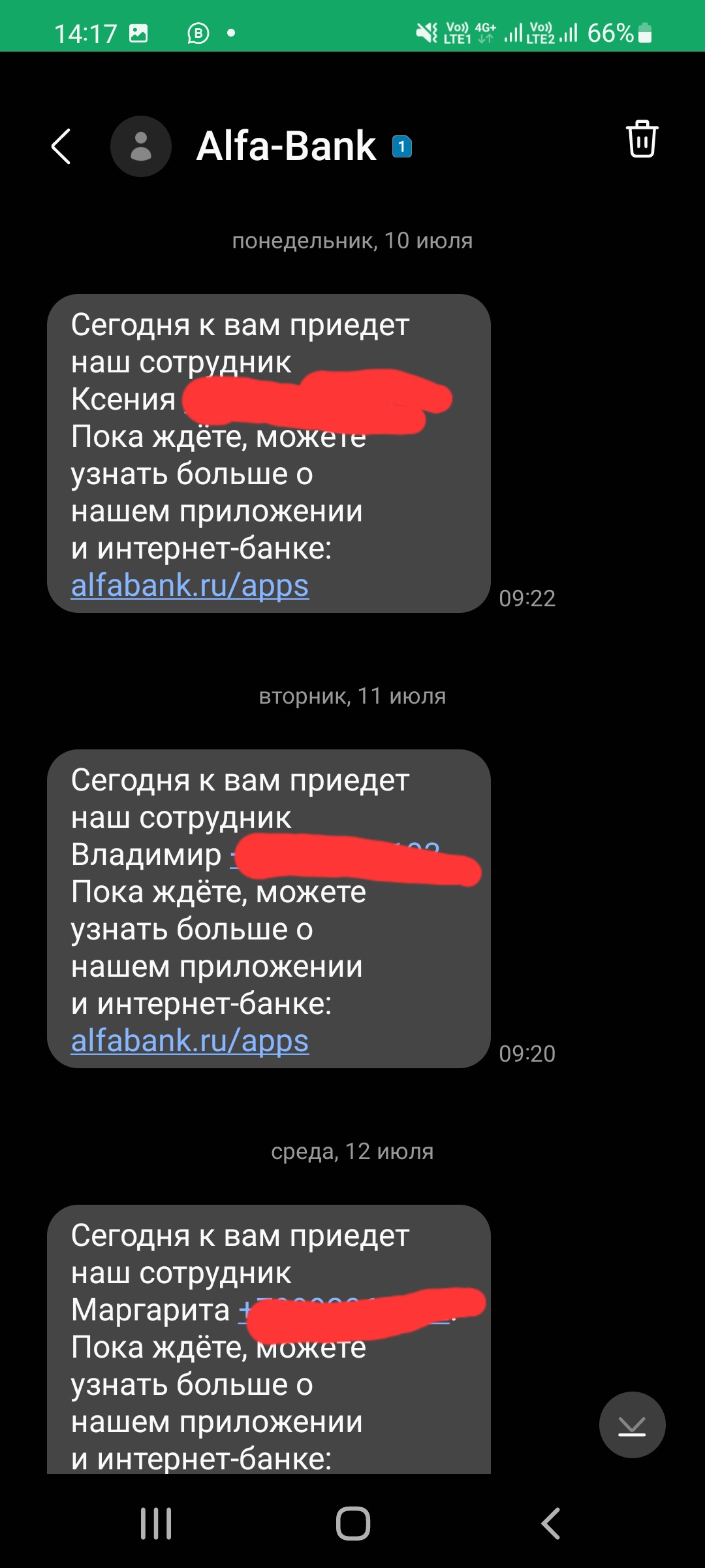 Доставка карты длиною в жизнь – отзыв о Альфа-Банке от 