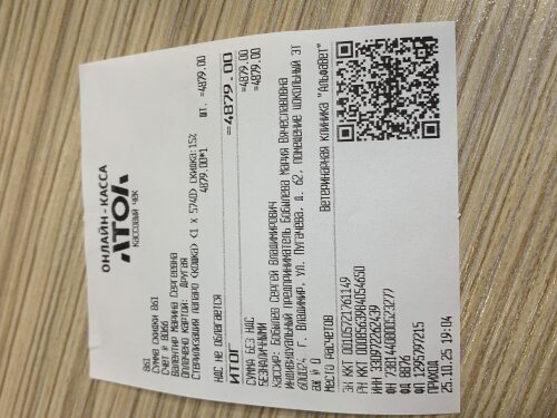 Изображение