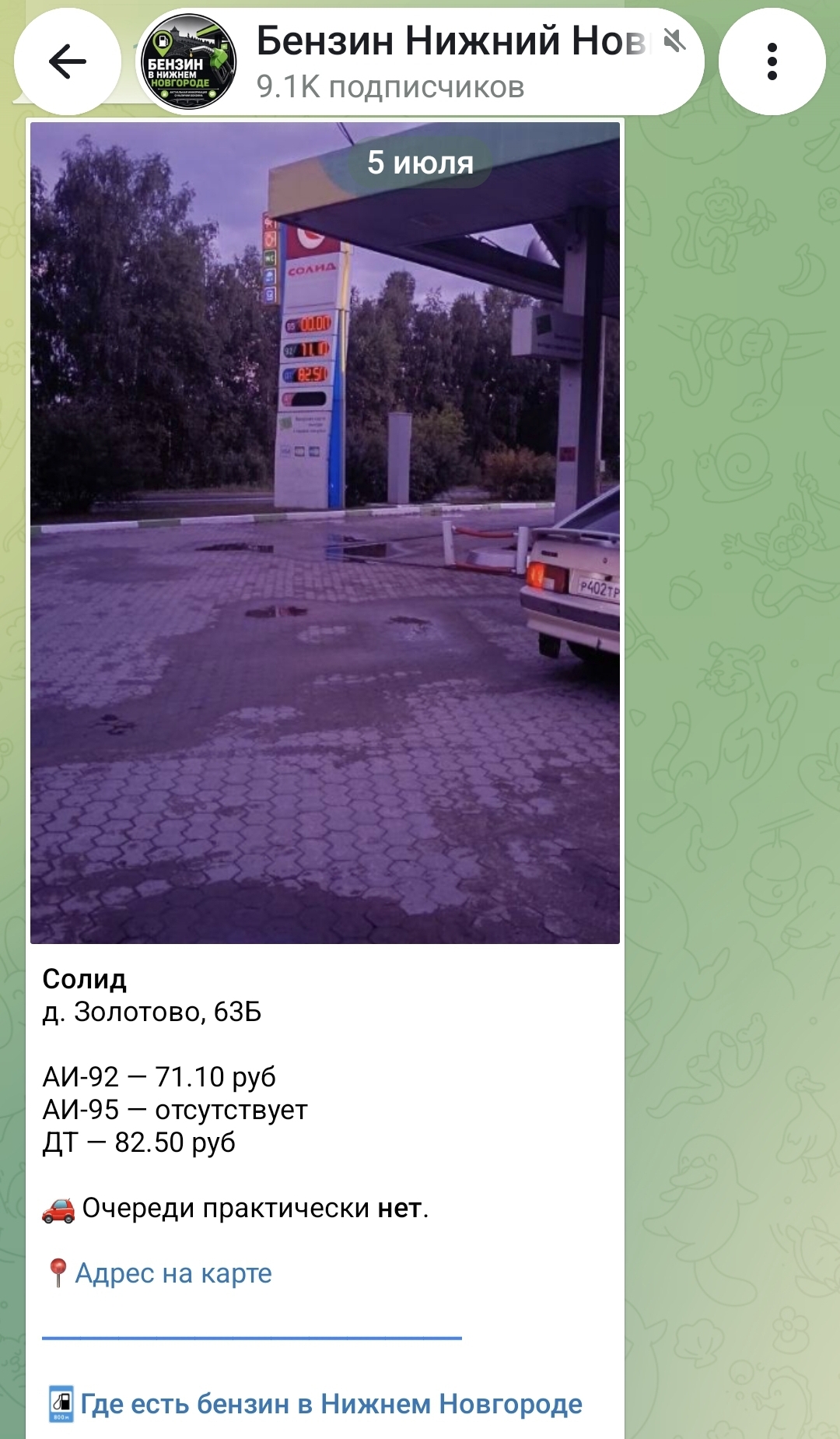 Изображение