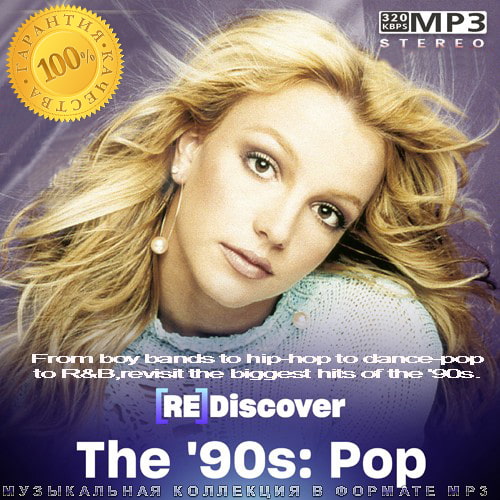 REDISCOVER The 90s Pop (2026)