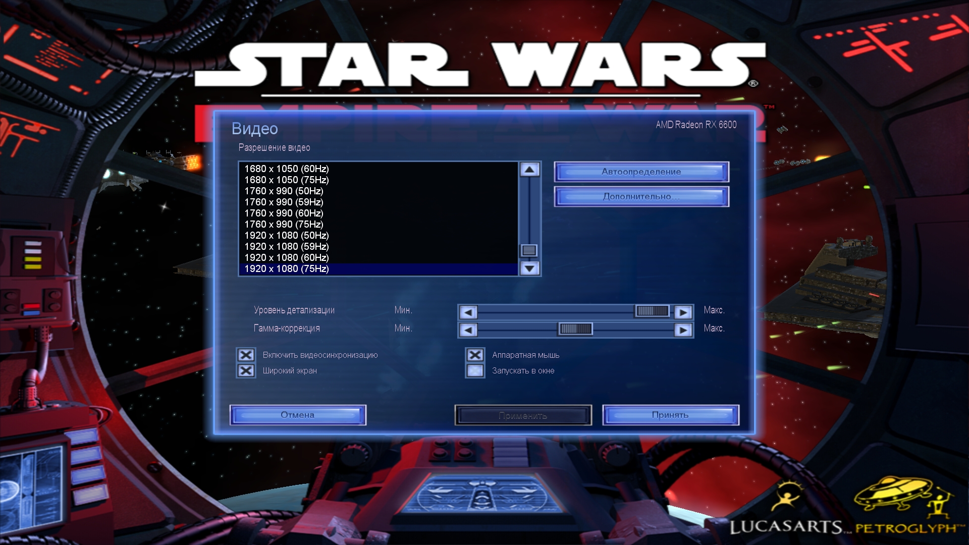 starwarsg_2023_11_28_11_32_47_606.jpg